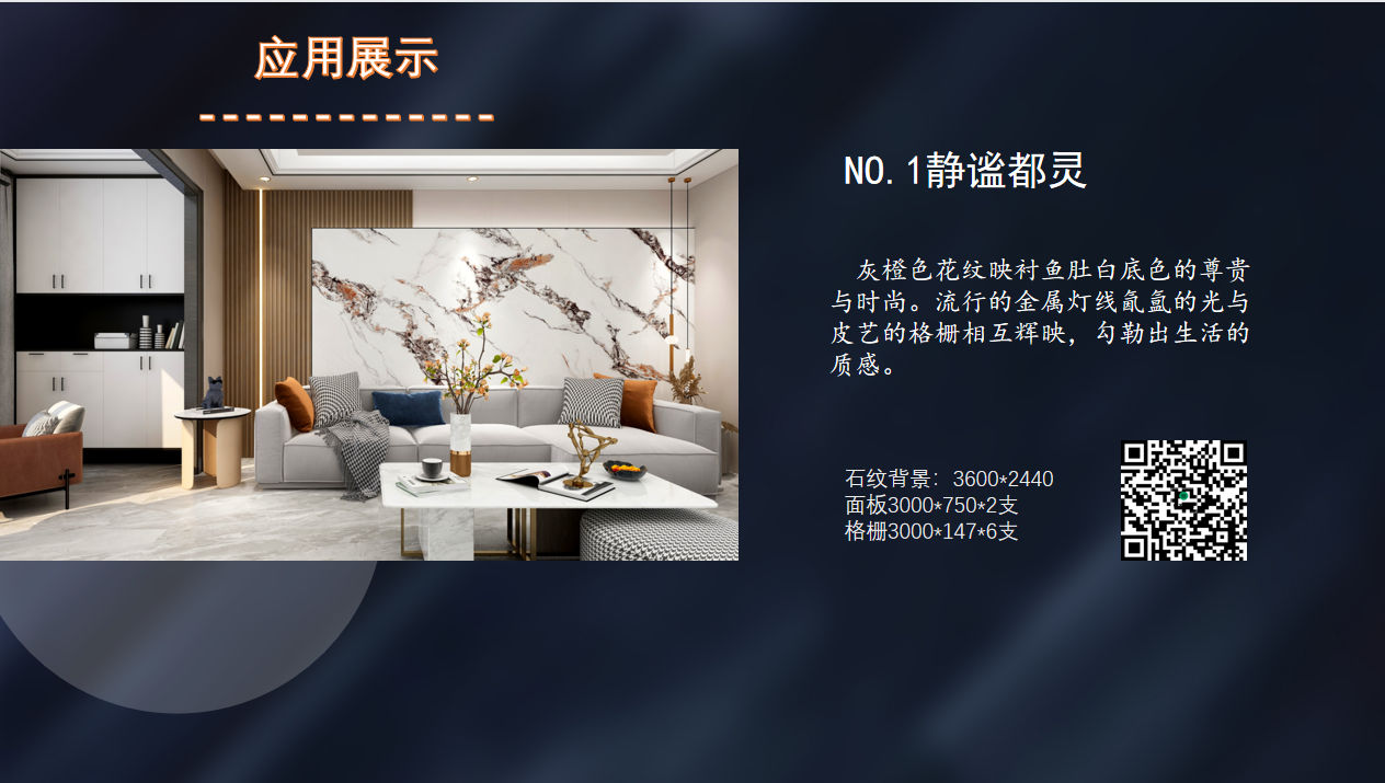 Yijia Lvchen HCB was grandly listed on the background wall